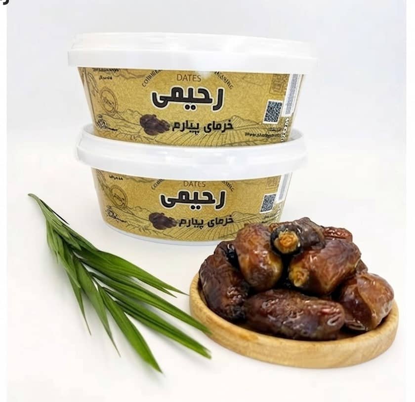 خرما پیارم رحیمی خوش خوراک با شیرینی متعادل